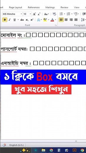 ms word check box shortcut | box font, ms word shortcut
