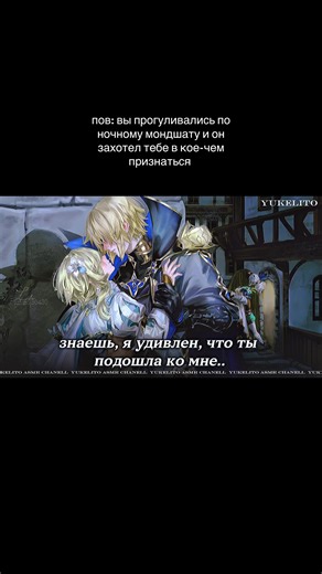 #дайнслейф #геншин #dainsleif #dainsleifgenshinimpact #genshin