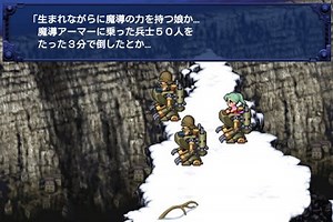 [Update] SNES classic Final Fantasy VI arrives on Android
