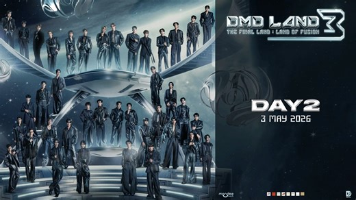 【机翻中字】20260503 DMD LAND3 DAY2全程