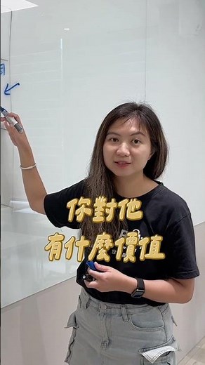 自傳不重要！教你以HR角度準備履歷 #自傳 #面試 #教學 #履歷 #職場 #工作 #求職 #一股