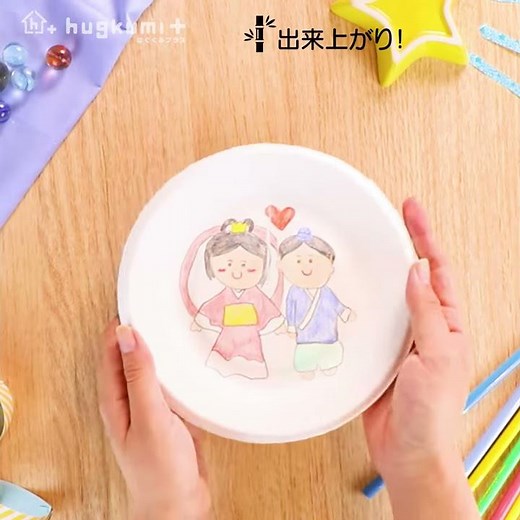 紙芝居にも♡紙皿で七夕