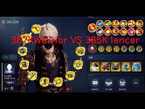 [MIR4]387k Warrior vs 385K Lancer