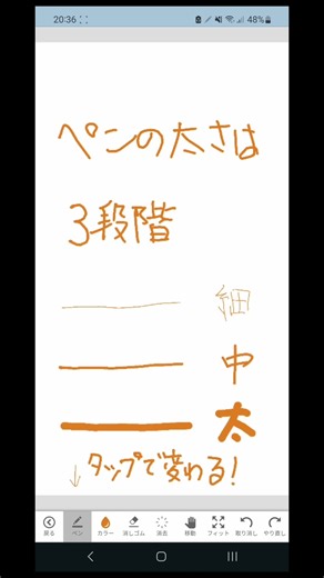 ダウンロードリンク(無料)はこちら！手書きメモアプリ #アプリ #メモ帳 #メモアプリ #手書き #iPhoneアプリ #Androidアプリ #スマホアプリ