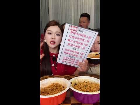 🔴沉浸式吃直播|ASMR Mukbang Challenge