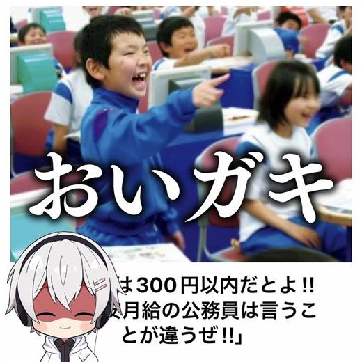 [Don't underestimate me!] This Hall of Fame Bokete entry was seriously full of things to laugh at...