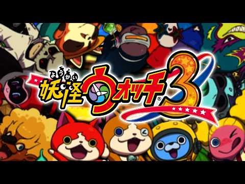 【妖怪ウォッチ3】極やりこみ『海藻伝説 / ワカメスター縛り』