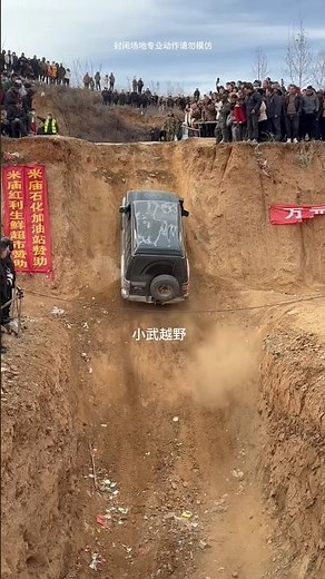 ☄️Cheetahs Challenge the 10,000 Yuan Slope | Pajero Extreme Off-Road🔥🏔️#Pajero #OffRoad #4x4