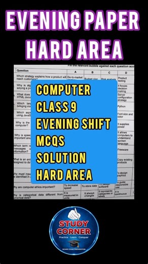 Computer Class 9 Hard Area Version 2 Evening Paper Mcqs Solution 2026 FBISE #hardarea