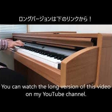 【頭文字D4 秋名(夜)】ELDORADO / DAVE RODGERS piano cover 頭文字D イニシャルD Fourth Stage (4th) BGM ピアノ initial D