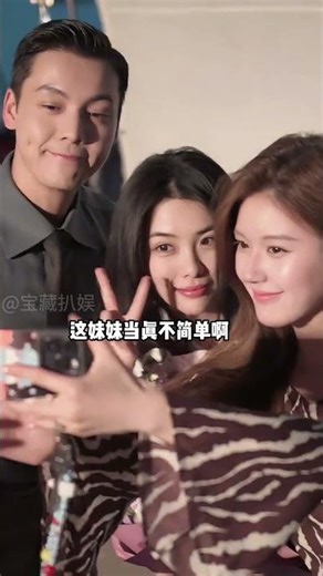 《許我耀眼》主演背後的大佬，趙露思眾所周知，萬鵬背靠楊天真，看到陳偉霆：難怪資源那麼好#陳偉霆 #萬鵬 #趙露思 #娛樂評論大賞 #內容啟發搜索