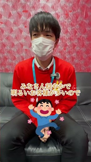スタッフが働く前に知っておきたかった事TOP3#中洲 #2980 #求人 #仕事