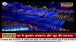 𝗦𝗮𝗺𝗮𝗰𝗵𝗮𝗿 𝗣𝗹𝘂𝘀 📺LIVE 🔴 | राजस्थान और देश की बड़ी खबरें | 4 नवंबर 2025 | #samacharplus24x7 नमस्कार, Samachar Plus LIVE में आपका स्वागत है। जयपुर | अलवर | अजमेर | बाड़मेर | बाँसवाड़ा | बारां | भरतपुर | भीलवाड़ा | बीकानेर | बूंदी | चित्तौड़गढ़ | चुरू | दौसा | धौलपुर | डूंगरपुर | गंगानगर | हनुमानगढ़ | जैसलमेर | जालोर | झालावाड़ | झुंझुनूं | जोधपुर | करौली | कोटा | नागौर | पाली | प्रतापगढ़ | राजसमंद | सवाई माधोपुर | सीकर | सिरोही | टोंक | उदयपुर | बालोतरा | खैरथल-तिजारा | सलूंबर | कोटपूत