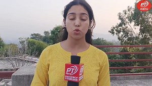 814K views · 4.2K reactions | Last date to apply for National Teacher Entrance Test extended , apply soon | Perfect Timeline | Facebook