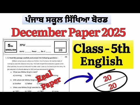 PSEB class 5th English Paper December 2025 solution | 5th English Bi-Monthly paper 2025 | pseb paper
