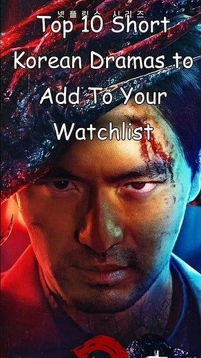 Top 10 Short Korean Dramas to Add To Your Watchlist #dramalist #odyssey #kdrama #koreandrama