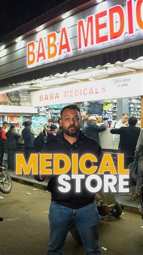 Pro Racks | Display & Storage Racks Manufacturer on Instagram: "From concept to completion — a medical store transformed with custom pipe racks & a fully branded counter 💊✨ Every shelf carries the client’s identity, every detail is built for functionality & aesthetics. At ProRacksIndia, we don’t just make racks — 👉 We design retail experiences. #retailfixtures #customracks #pharmacyinterior #medicalstoredesign #proracksindia [medical store design, pharmacy interior, custom pipe racks, medical 