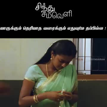 Sindhu Samaveli Movie Scenes with Harish Kalyan and Amala Paul