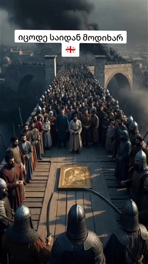 #foryou #fyp #ფორიუზე #foryoupage #ფორიუ