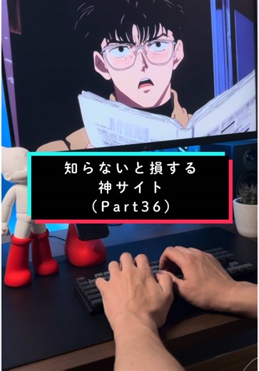 知らないと損する神サイトPart36: マッピーファイ