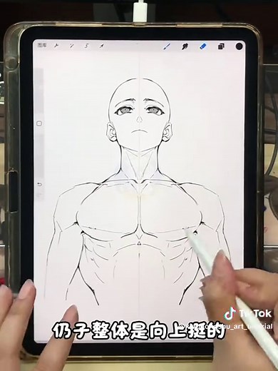 How to Draw Male Upper Torso: Anatomy Tutorial