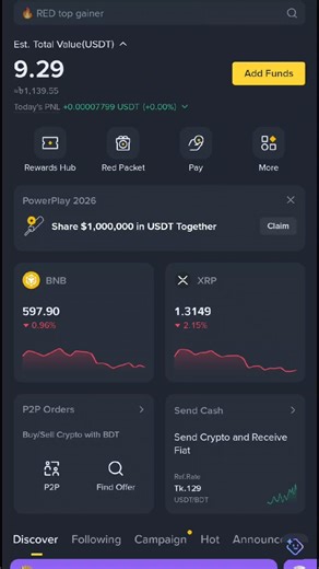 Binance Red Packet Code in Binance Today | Binance Red Packet Code Today 2026 | Binance Red Packet