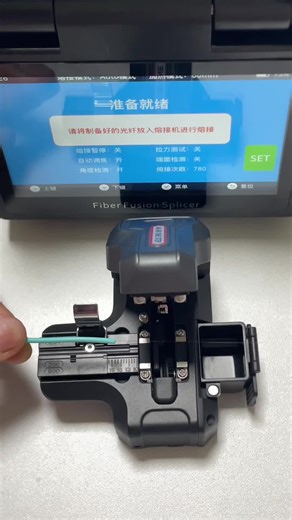 Fast and Stable Fiber Fusion Splicing Tools