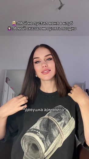 Nightlife in Yerevan: A Glimpse into Armenian Culture