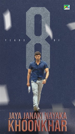 1.1K views · 74 reactions | A love saga carved in fire. An action blockbuster that raised the bar  From high-octane stunts and powerful dialogues, to a love story that defied all odds  #8YearsofJayaJanakiNayakaKhoonkhar #JayaJanakiNayakaKhoonkhar #Milestone #PenMovies [Jaya Janaki Nayaka Khoonkhar, Milestone, Anniversary, 8 Years, Celebration, Pen Movies] | Pen Movies | Facebook