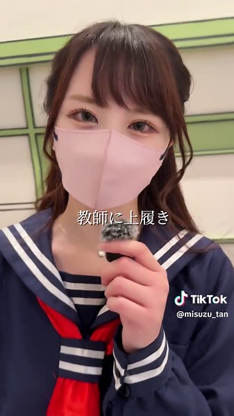 学校失敗エピソード集