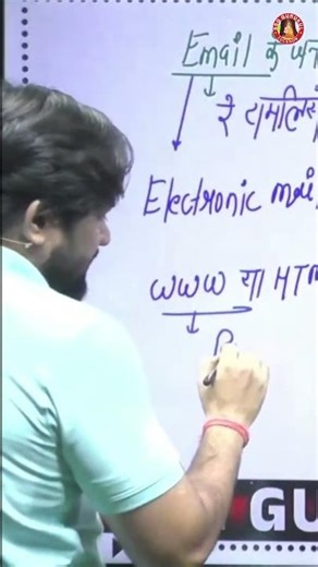 #6 Computer Important Questions For UPSSSC Exams #upsssc #uplekhpal #youtubeshorts