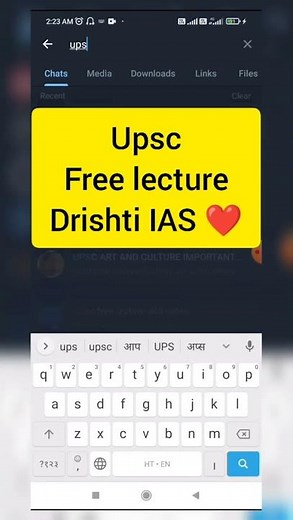 drishti IAS upsc free lecture