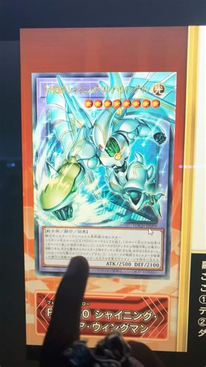New Overpowered Elemental Hero Yu-Gi-Oh Card Breaks The Meta