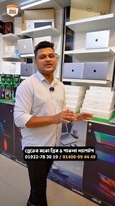 176K views · 997 reactions | ব্লেডের মতো স্লিম ও পাতলা ল্যাপটপ #Laptop_Heaven #2024 #shorts | Active Shop Review | Facebook