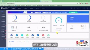 iKuai SD-WAN详细教程 爱快IK-Q6000企业级WIFI6无线路由器