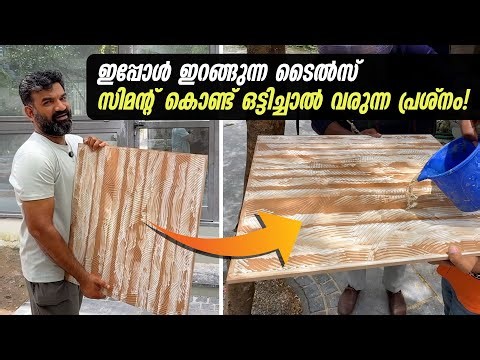 Why Cement Is the WRONG Choice for Tile Installation! | Common Tiling Mistakes