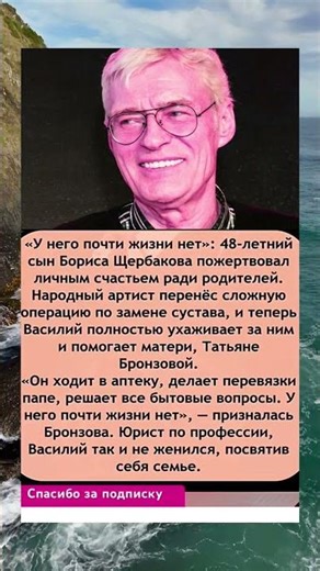 грустная история из шоубизнеса #шоубизнес