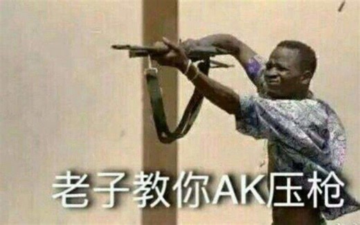 罗技压枪那点事-数组的使用-lgs