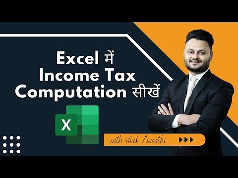 Income Tax Computation in Excel