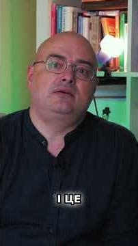 Україна 1991: Як Радянський Союз створив українську націю? 🇺🇦 #shorts