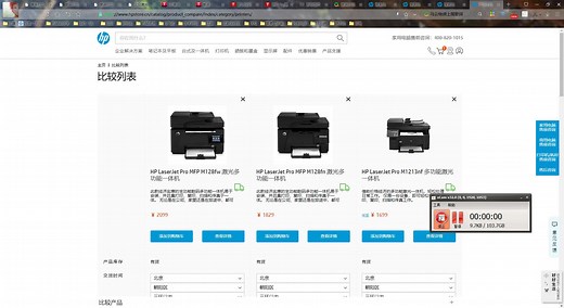 你会买打印机吗？惠普HP的三款打印机M128FW、M128FN、M1213NF比较，以及买打印机一些tips推荐，具体看简介