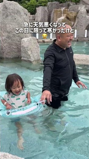 2歳のプールデビュー シェラトン・グランデ・トーキョベイ・ホテルのガーデンプールが楽しすぎた #シェラトン #プール #夏