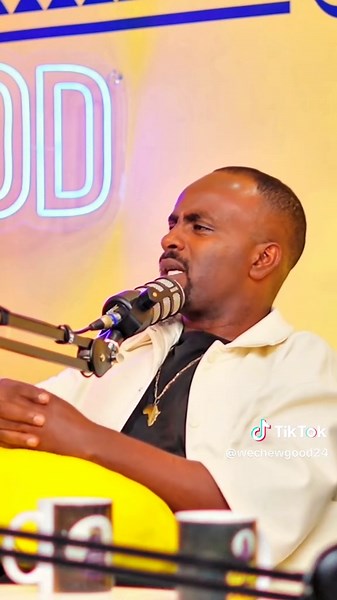 1st and 5th child 😂 #wechewgood #podcast #ethiopian_tik_tok🇪🇹🇪🇹🇪🇹🇪🇹