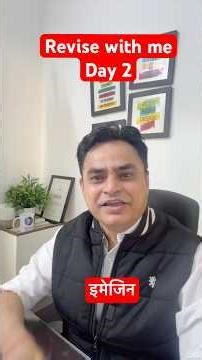 👇Day 2 - Replication ka "Jugaad"? 🧬 DNA Pol IV & V Explained! #csirnet #ifas #molecularbiology