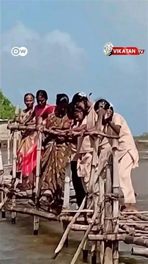 "இங்க கரணம் தப்புனா மரணம்" – மூங்கில் பாலத்தில் பள்ளிக்கு பயணம்; அந்தரத்தில் 200 குடும்பங்கள்