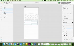 XD交互设计-时间控制器