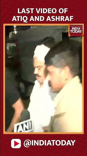 Last Video Of Atiq Ahmed: The Moment When Gangster Atiq, His Brother Ashraf Were Killed | WATCH