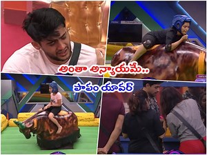Bigg Boss 7 Telugu Promo: గుండెలు పగిలేలా యావర్ ఏడుపు.. గట్టిగా పట్టు పట్టిన 'పొట్టి పిల్ల'