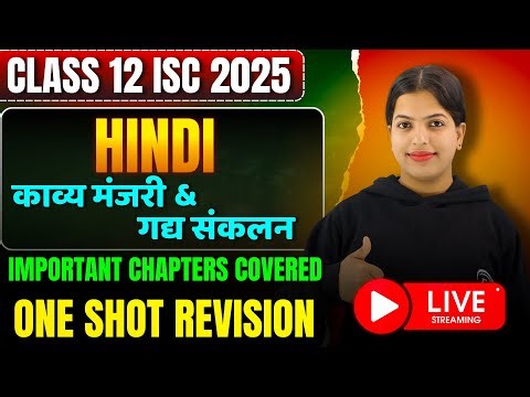 CLASS 12 ISC 2025 II CLASS 12 ISC HINDI| KAVYA MANJARI & GADYA SANKALAN| LIVE BY ANKIKA MA'AM II