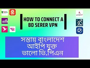 How To Connect BD IP Vpn. Best Vpn for Bangladesh Server . Use BD all App from any country.